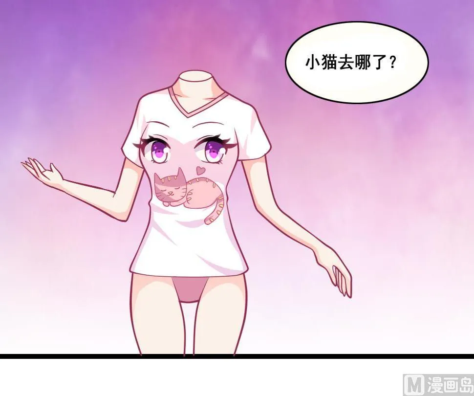 番外1 头没了胸还在 第41页