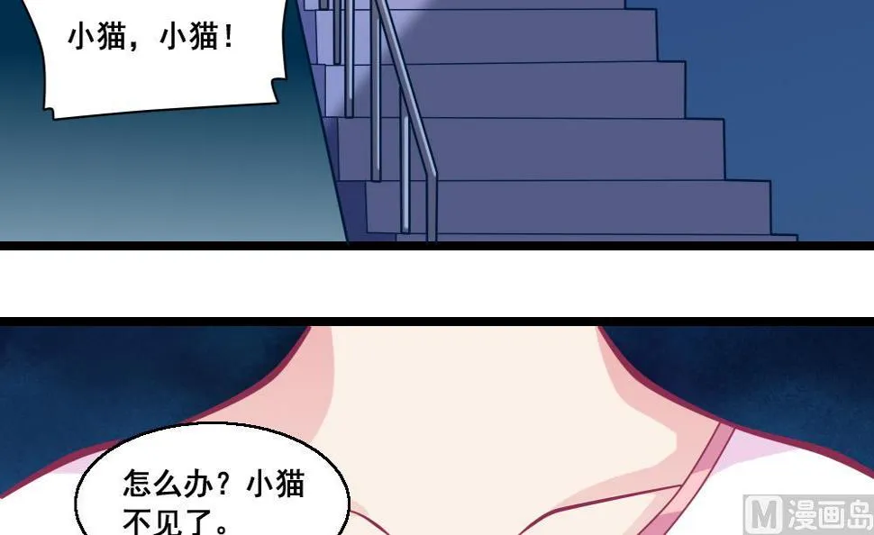 番外1 头没了胸还在 第44页