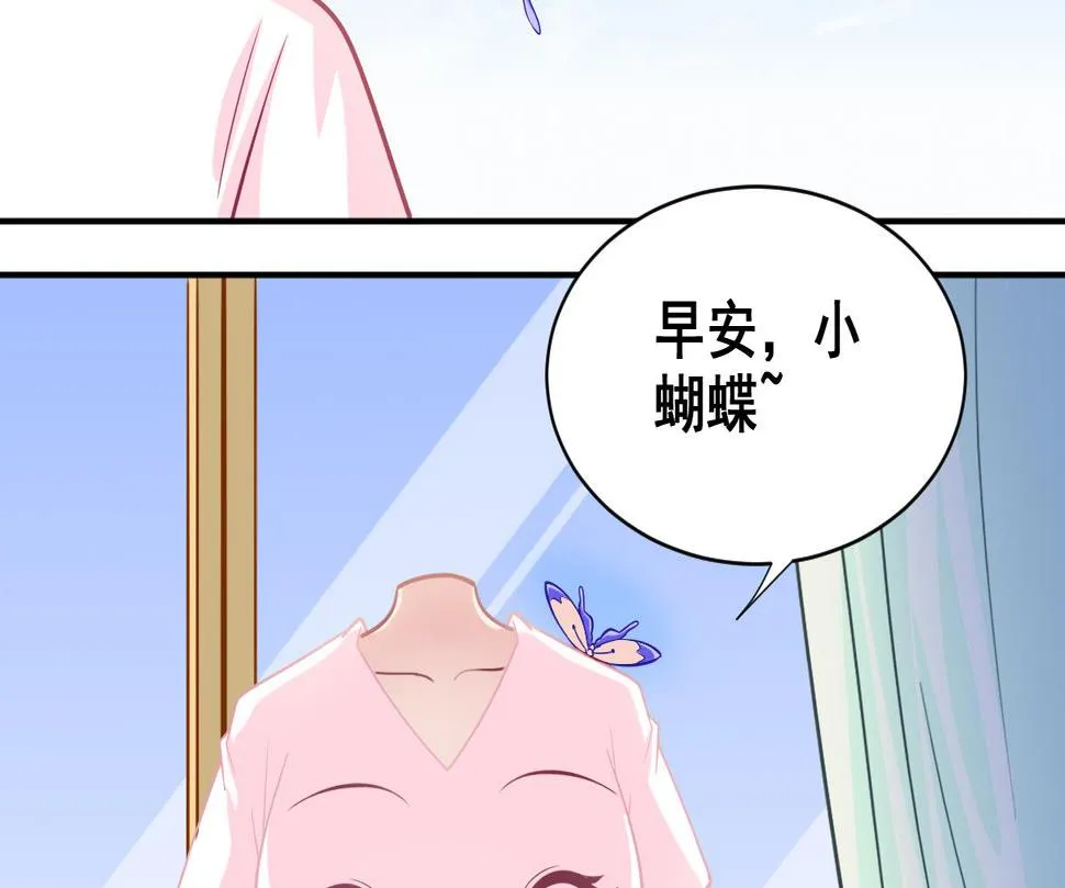 番外3 无头男孩 第6页