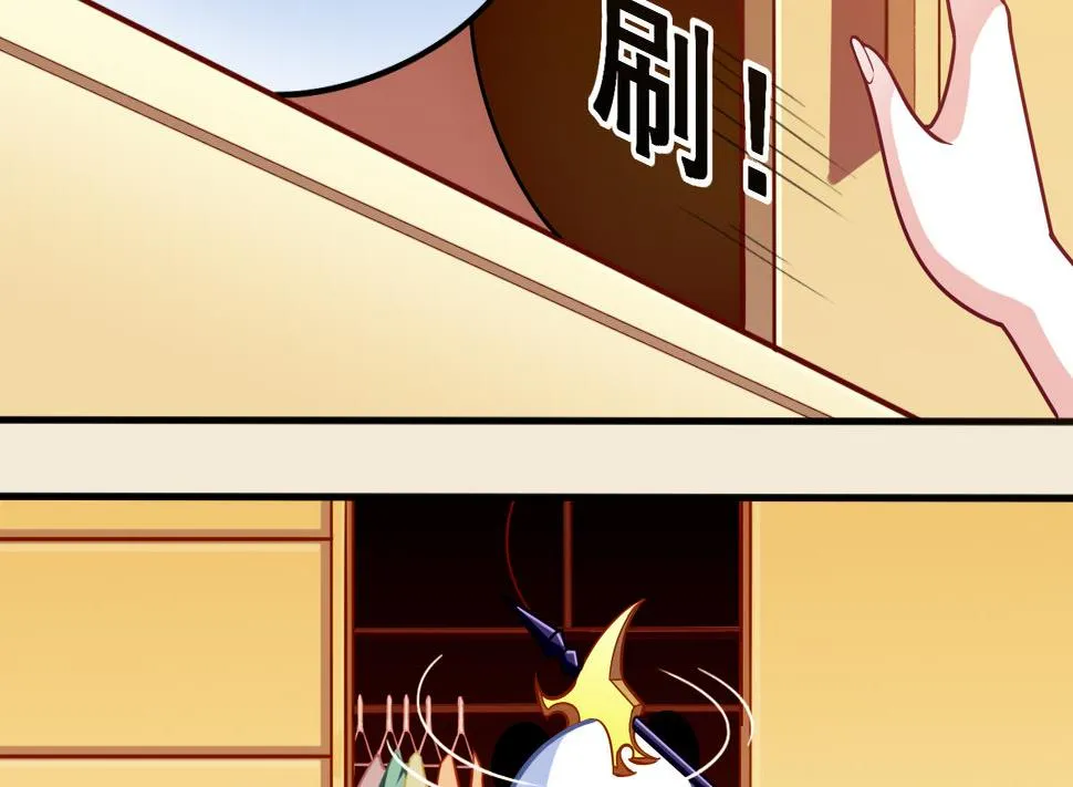 番外3 无头男孩 第9页