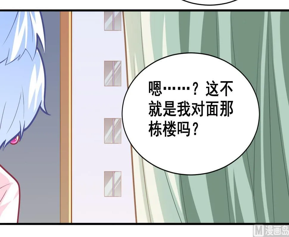 番外3 无头男孩 第31页