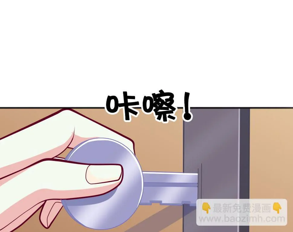 第6话 妹妹来袭 第11页