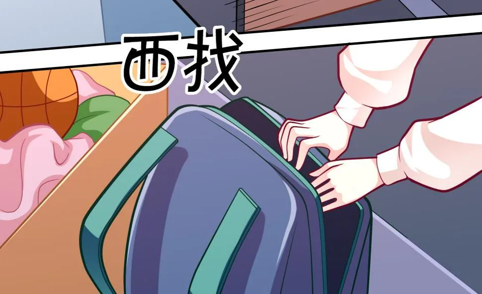 第6话 妹妹来袭 第17页