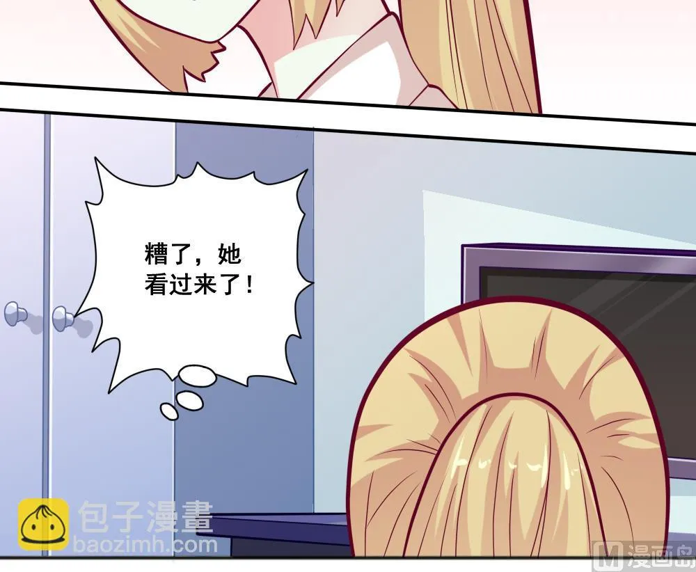 第6话 妹妹来袭 第21页