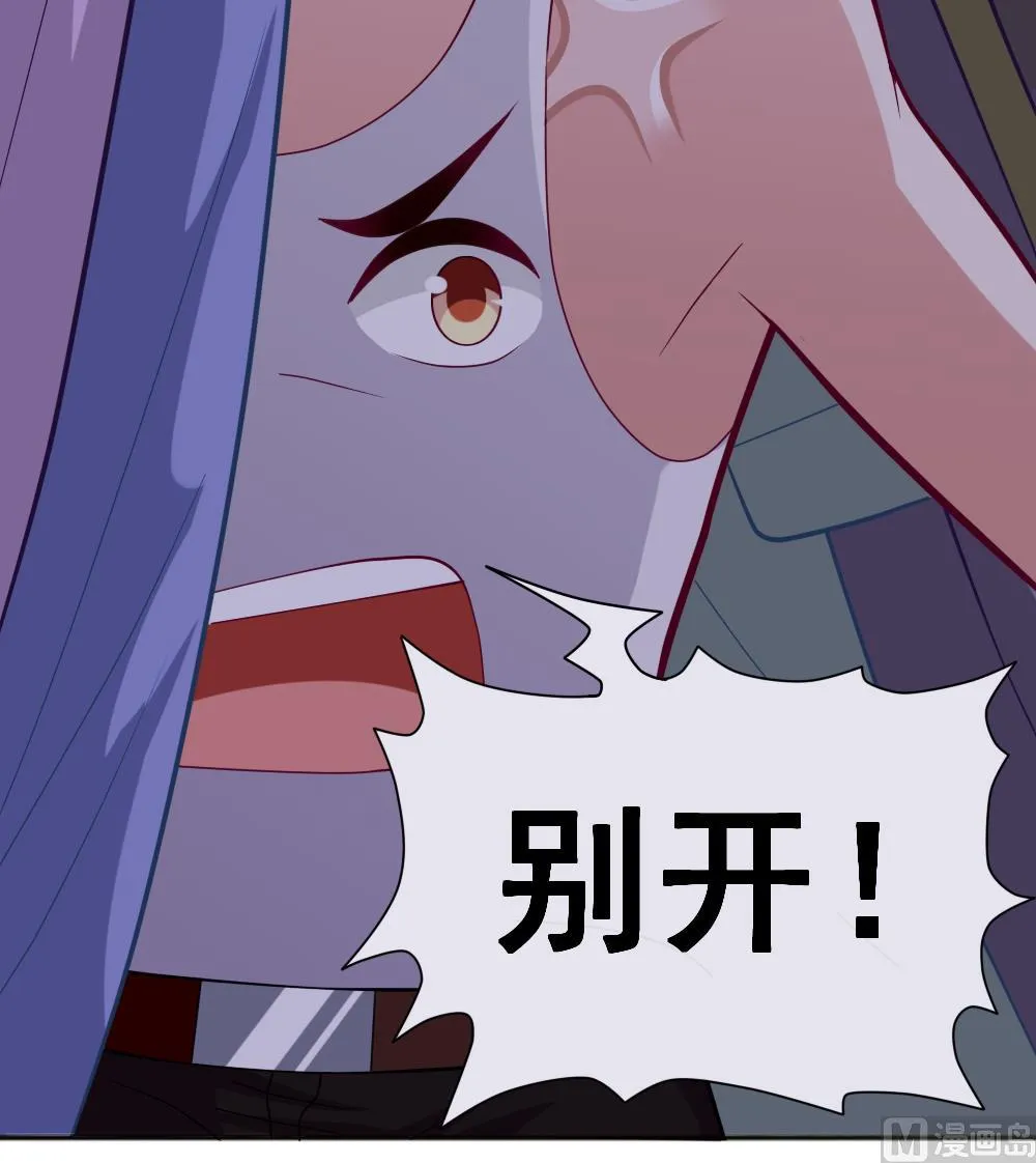 第6话 妹妹来袭 第24页
