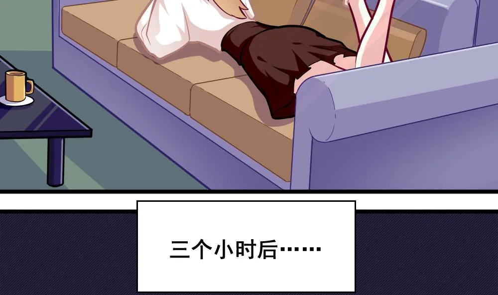第7话 被发现了！ 第17页
