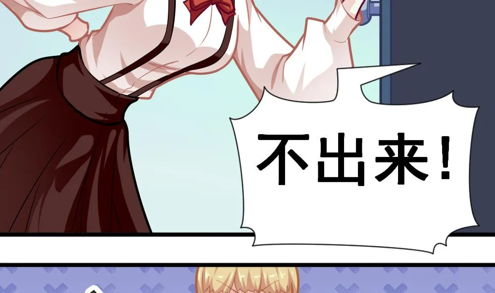 第7话 被发现了！ 第19页