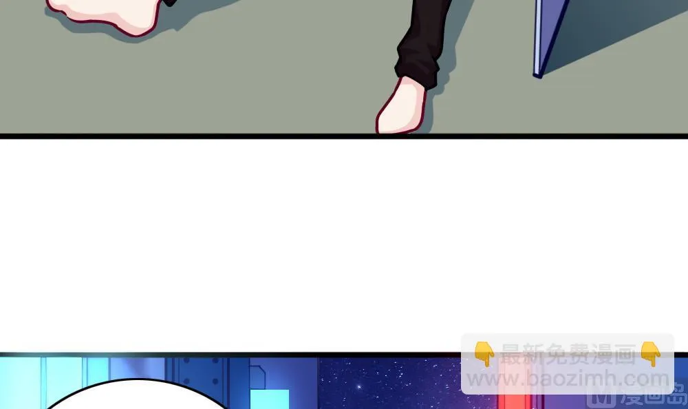 第7话 被发现了！ 第24页