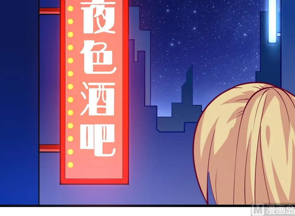 第7话 被发现了！ 第27页