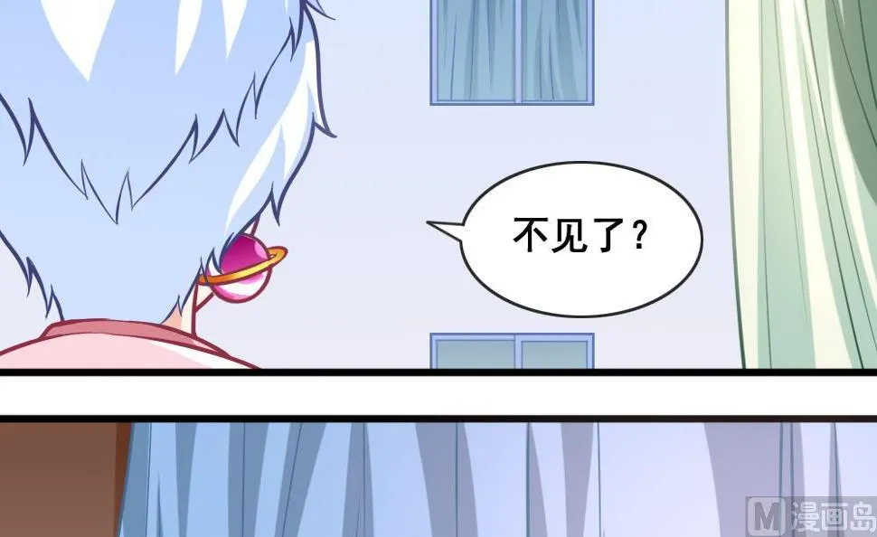 第8话 奇怪的女孩 第6页