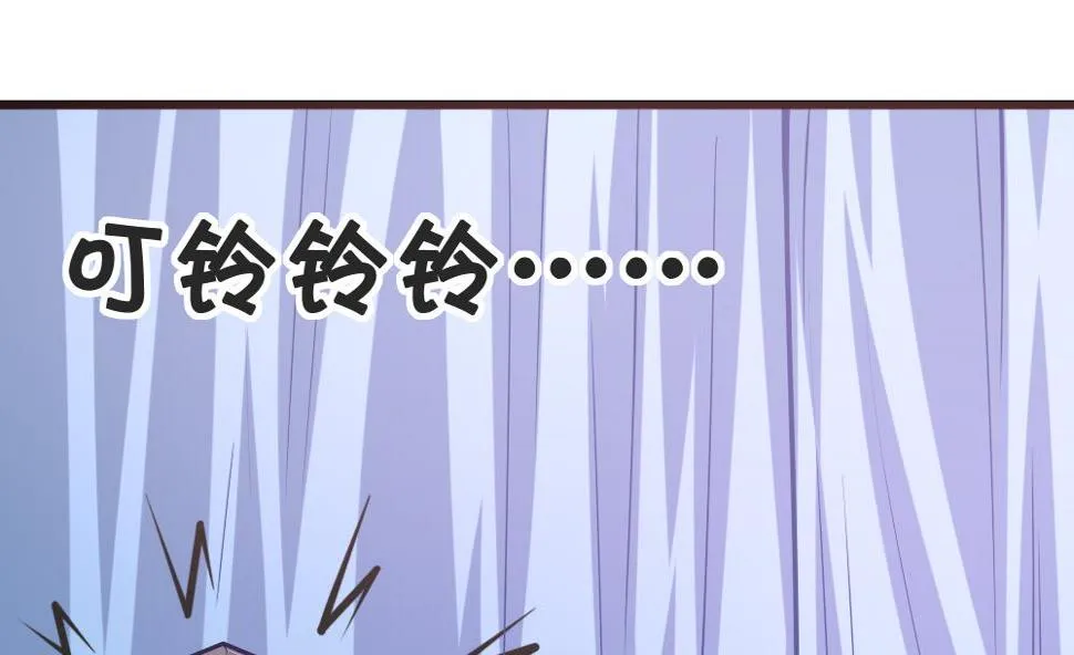 第8话 奇怪的女孩 第10页