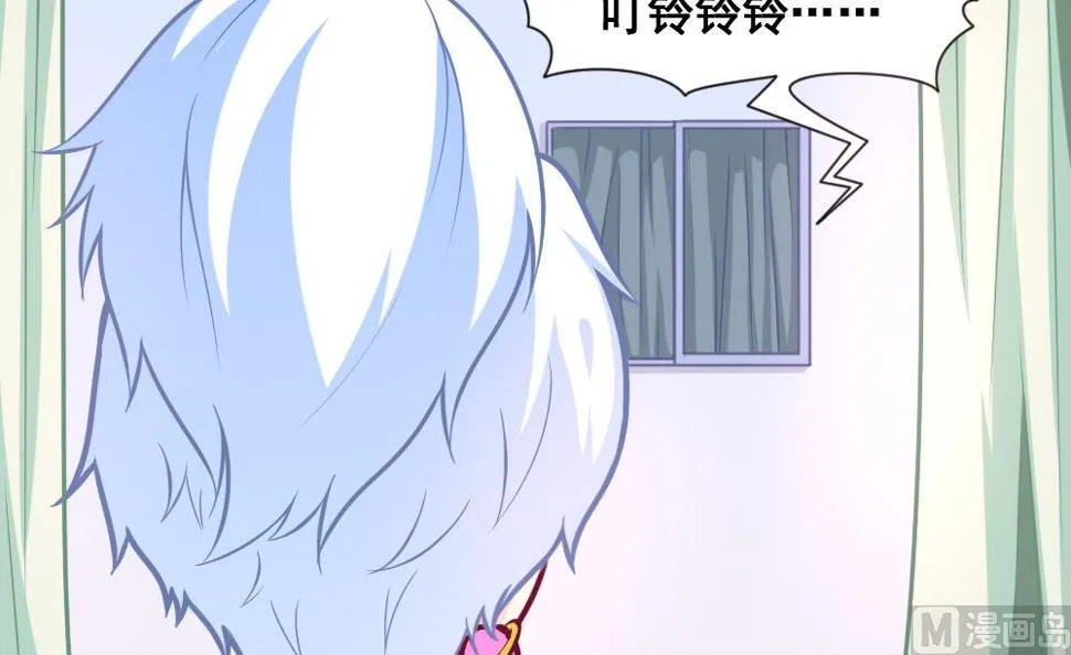 第8话 奇怪的女孩 第12页