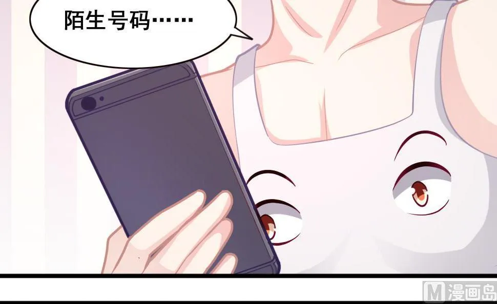 第8话 奇怪的女孩 第15页