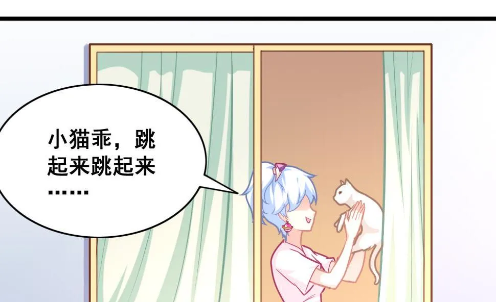 第8话 奇怪的女孩 第19页