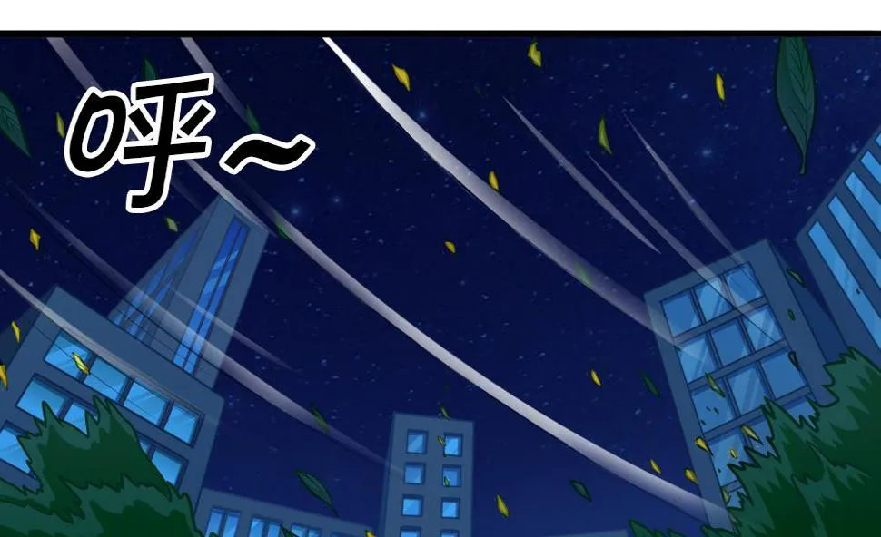 第8话 奇怪的女孩 第25页