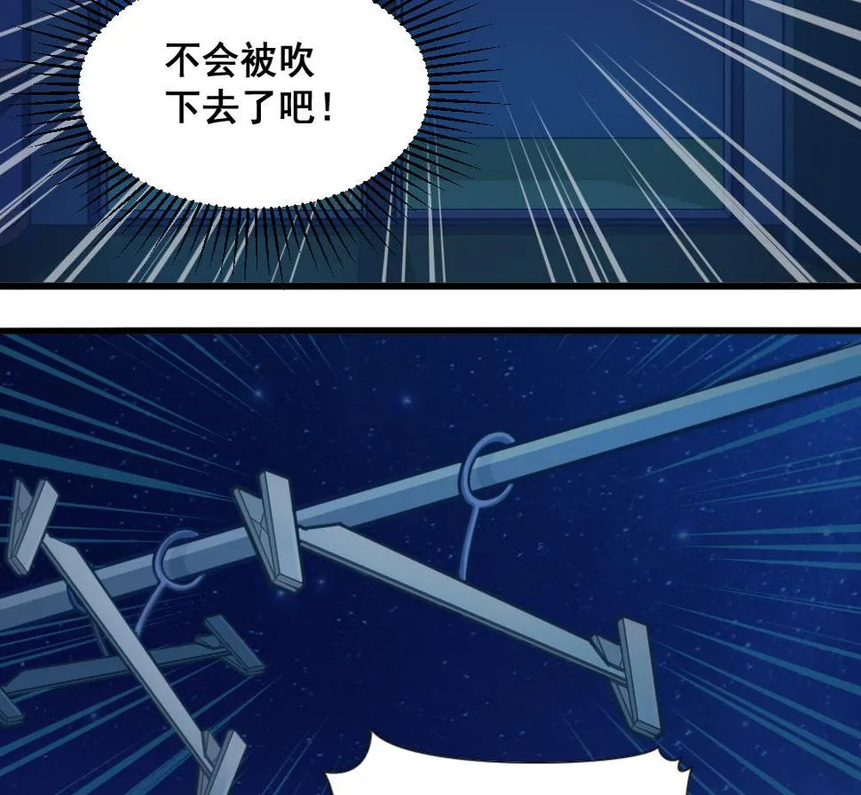 第8话 奇怪的女孩 第28页