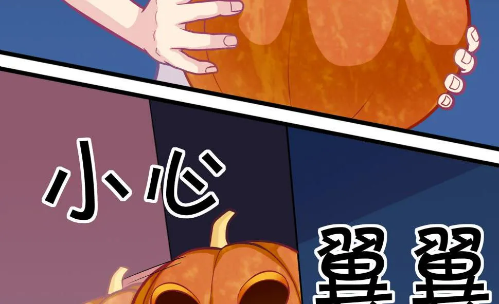 第9话 追逐 第4页
