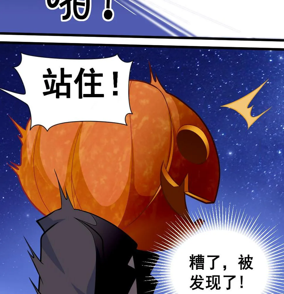 第9话 追逐 第10页