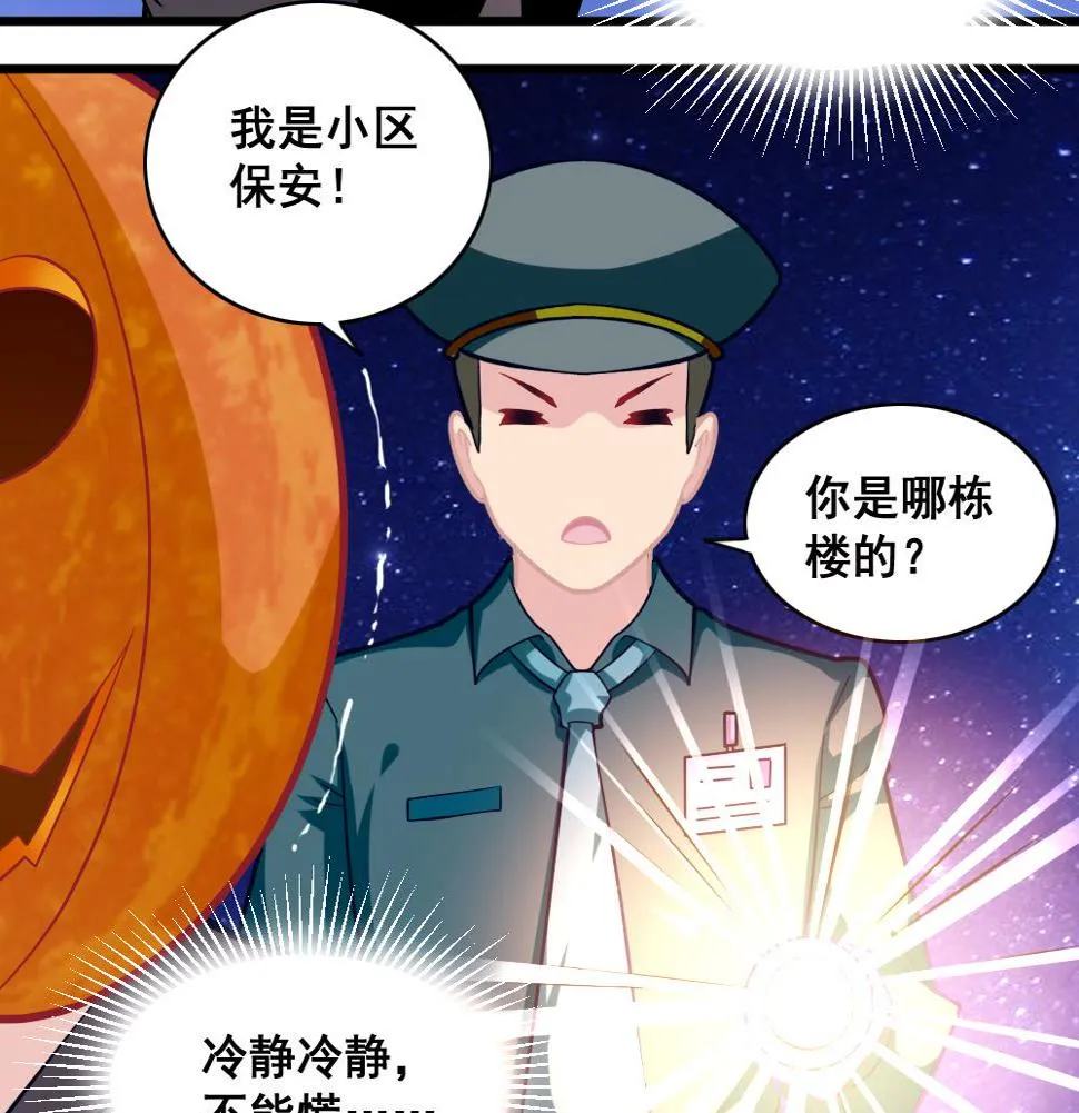 第9话 追逐 第11页