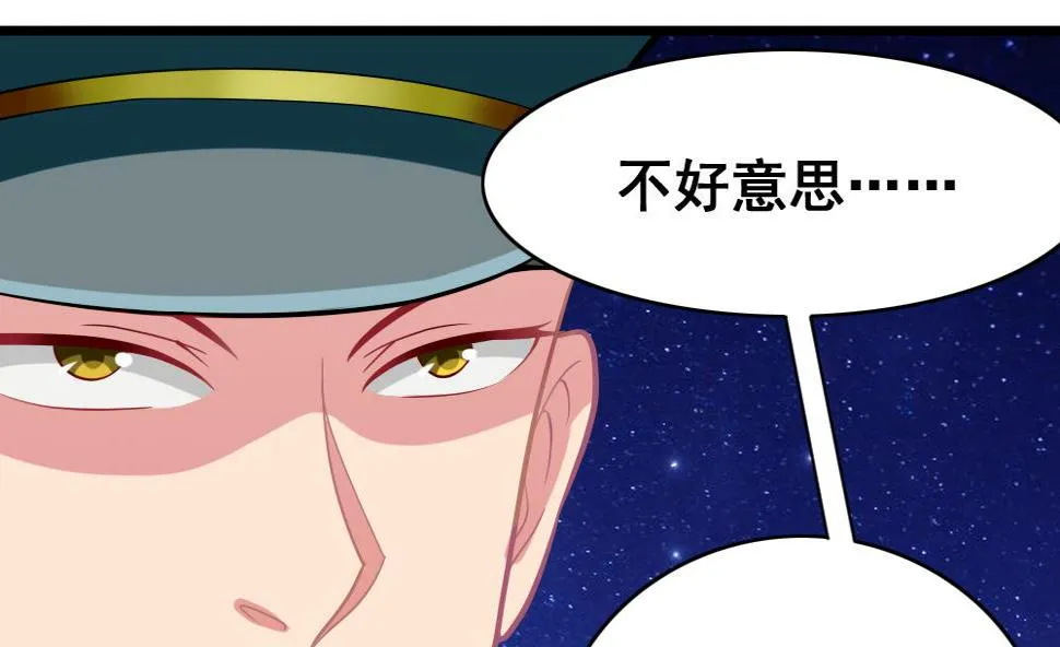 第9话 追逐 第13页