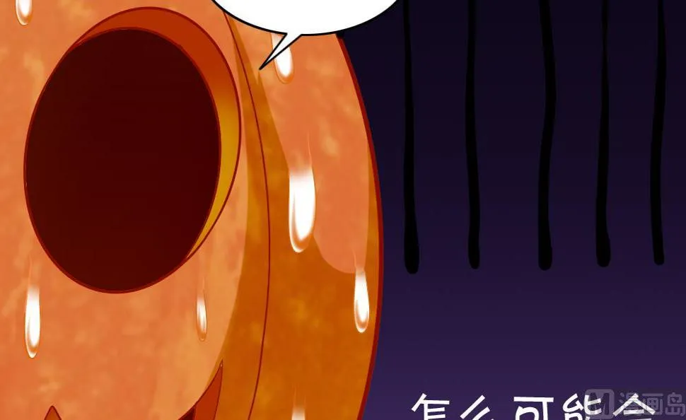 第9话 追逐 第15页