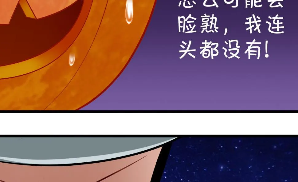 第9话 追逐 第16页