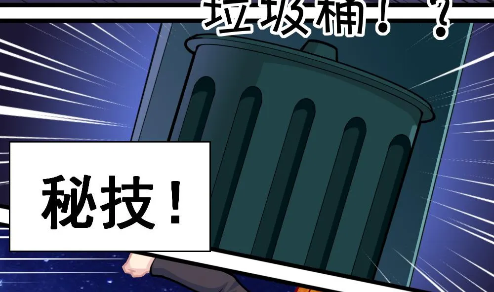 第9话 追逐 第25页