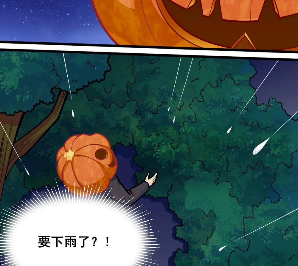 第9话 追逐 第38页