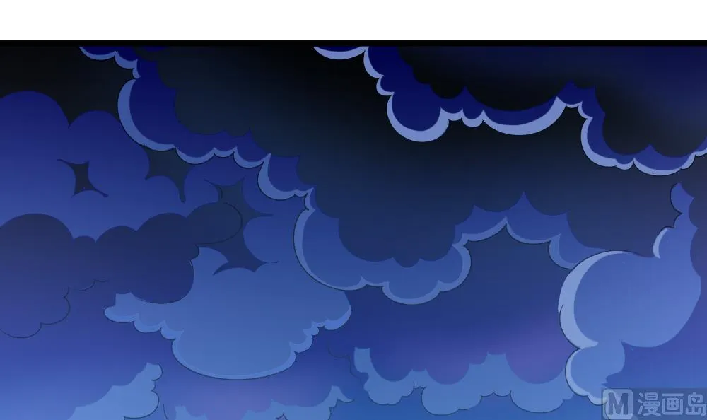第10话 香蕉皮 第3页