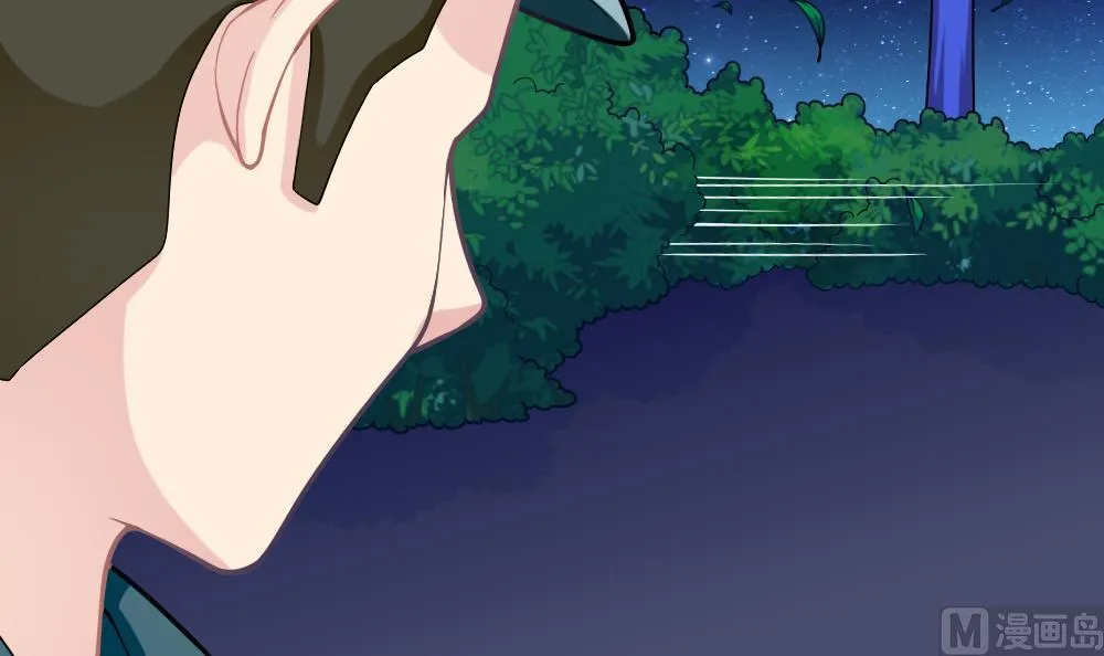 第10话 香蕉皮 第15页