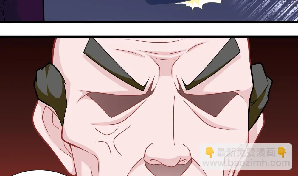 第11话 大爷之怒 第16页