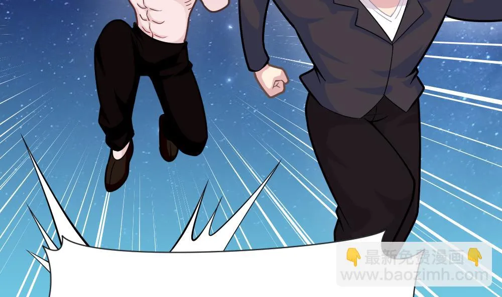 第11话 大爷之怒 第23页