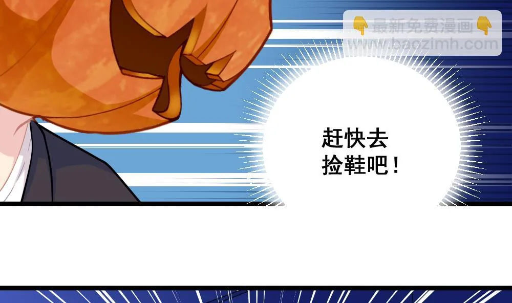 第11话 大爷之怒 第34页