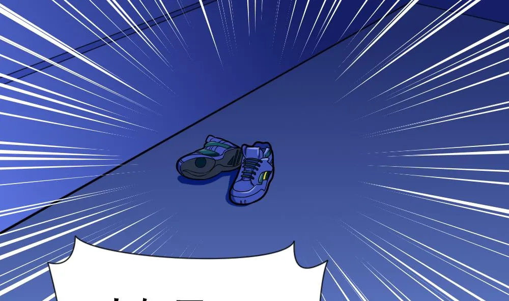 第11话 大爷之怒 第35页
