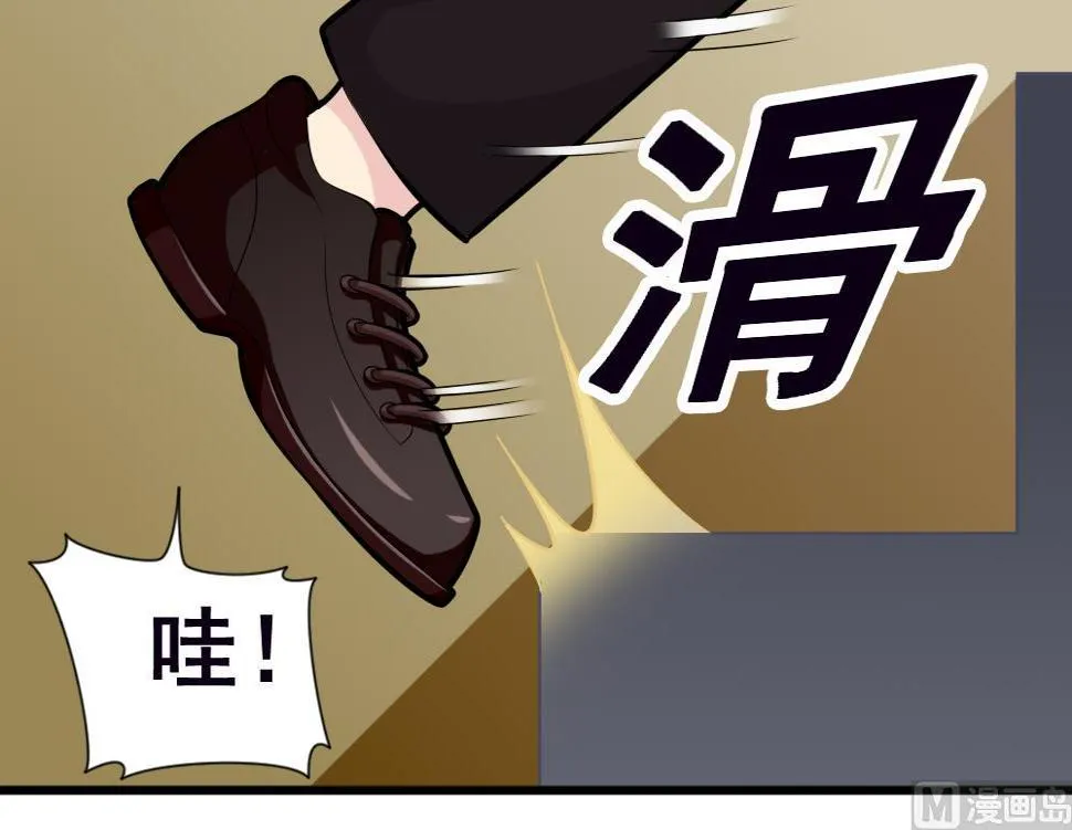 第13话 新造型 第15页