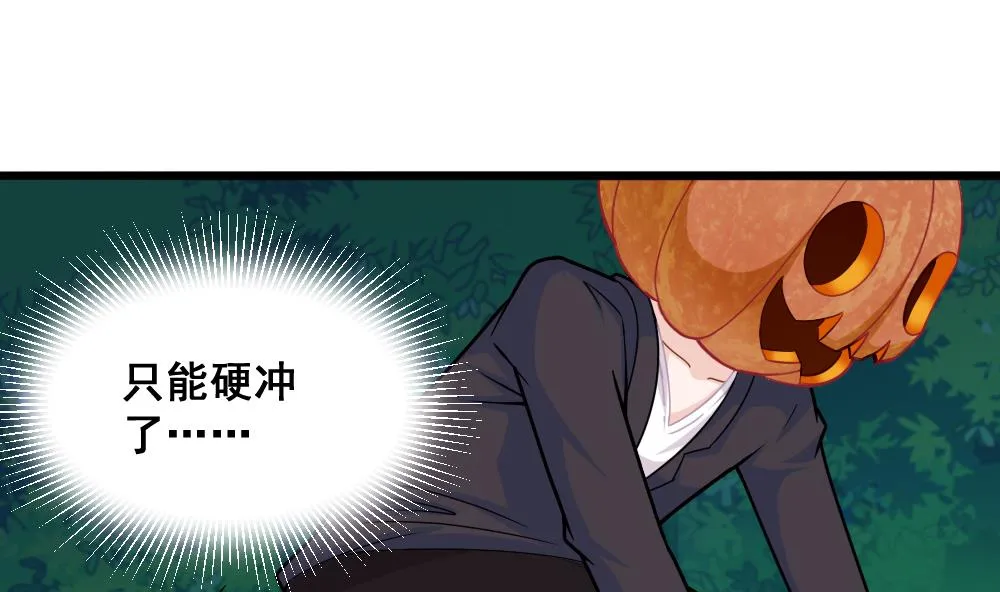 第12话 解围 第7页
