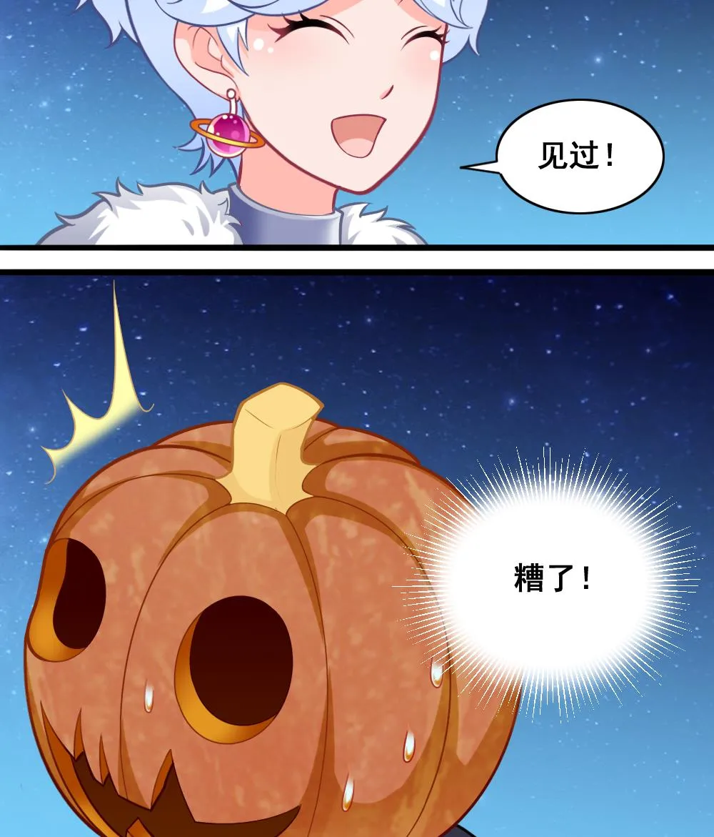 第12话 解围 第14页