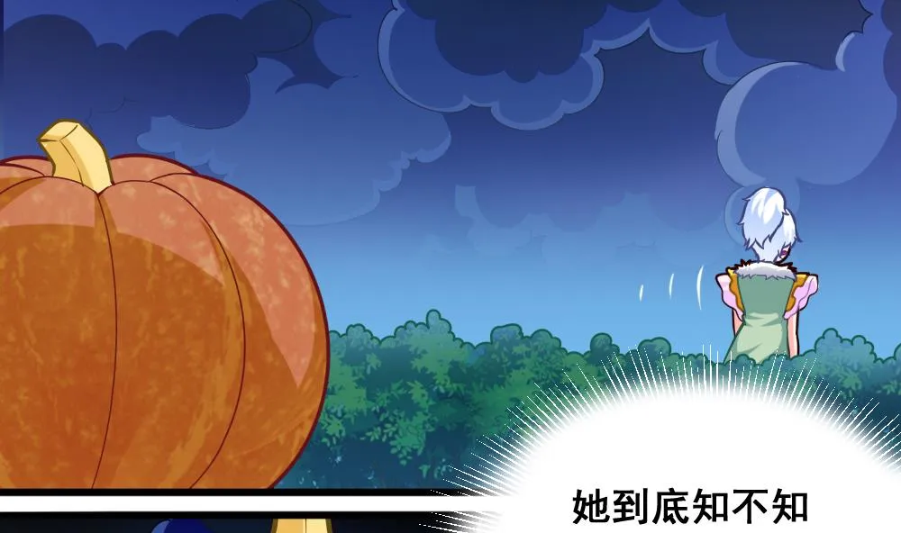 第12话 解围 第20页