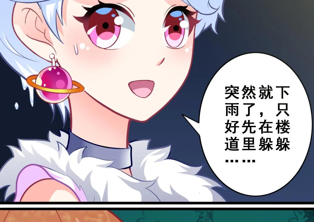 第12话 解围 第28页