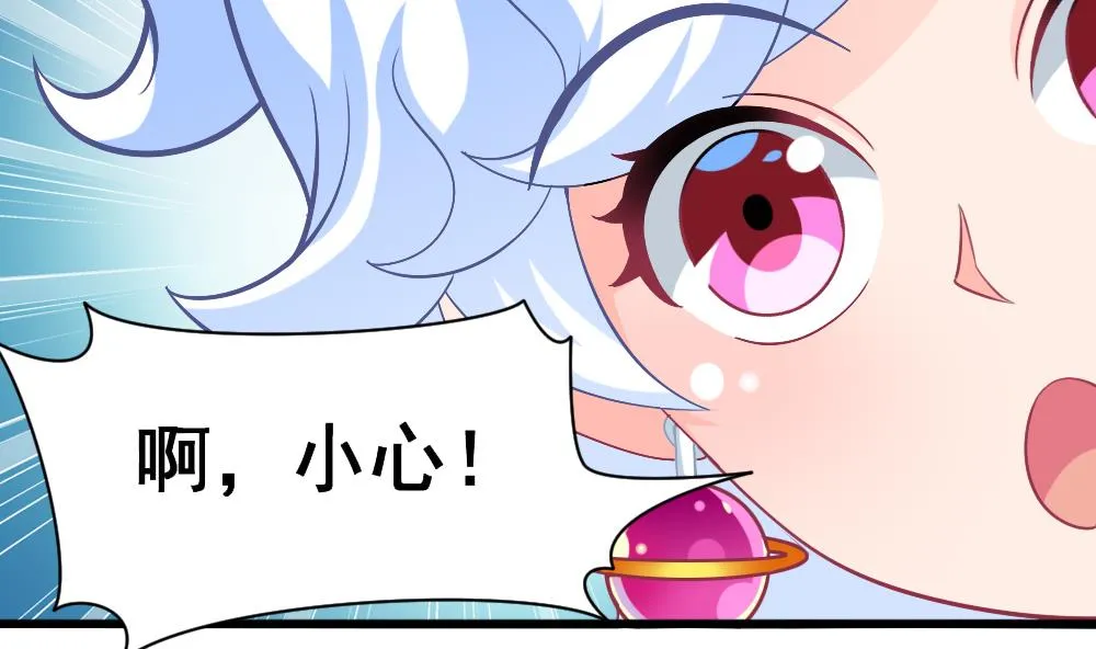 第14话 交待 第11页