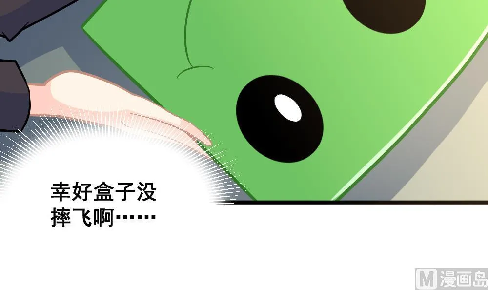 第14话 交待 第21页