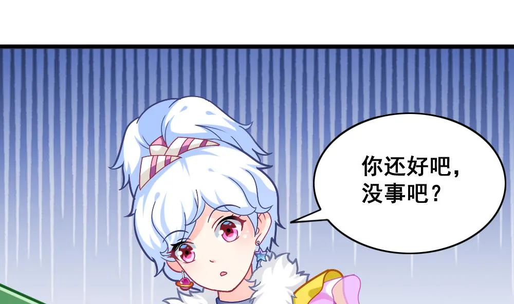 第14话 交待 第22页
