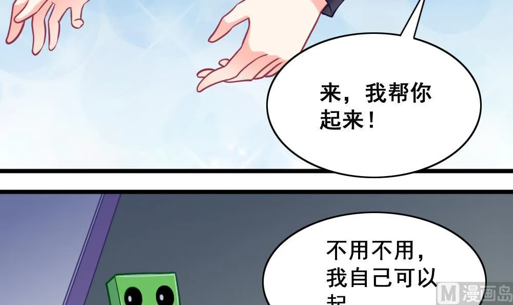第14话 交待 第24页