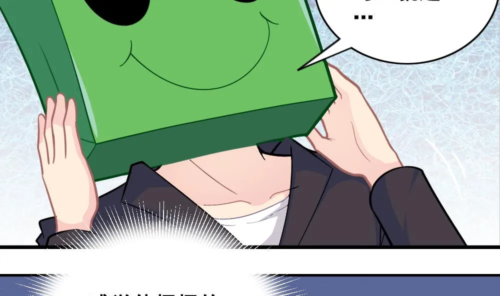 第14话 交待 第28页