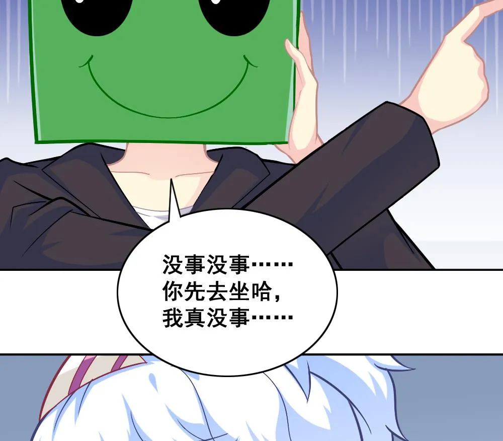 第14话 交待 第31页