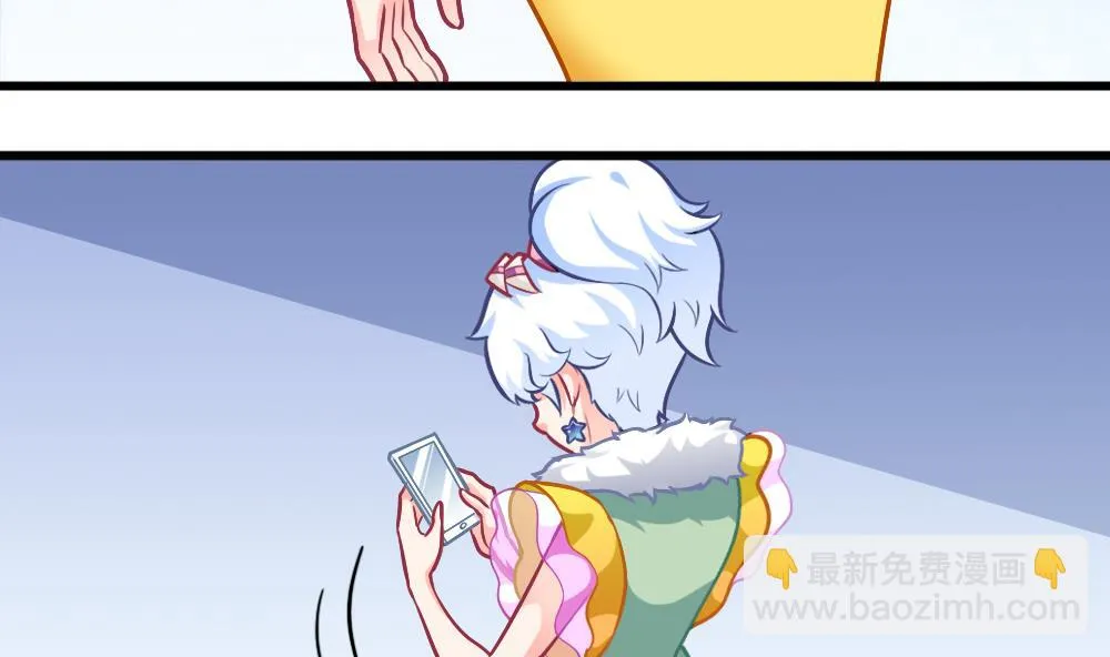 第16话 噎到了！ 第26页