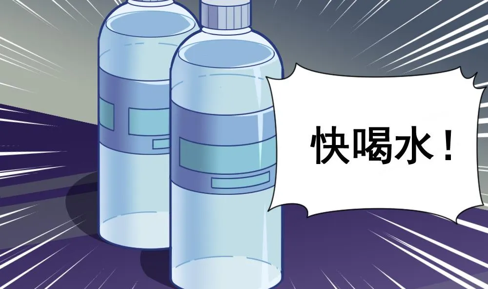 第16话 噎到了！ 第38页