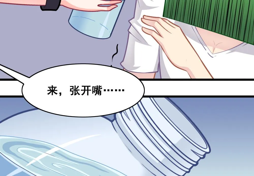 第16话 噎到了！ 第40页