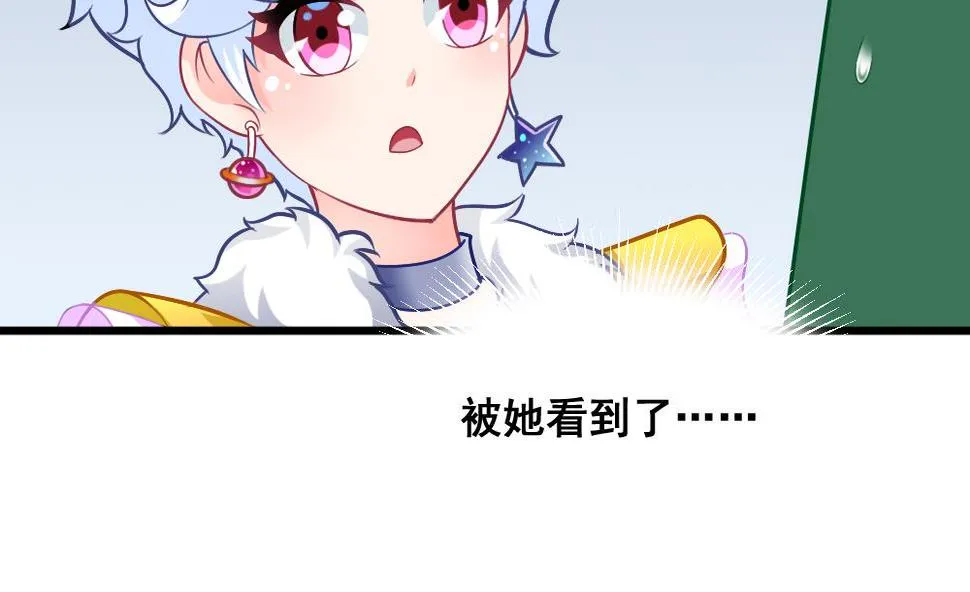 第17话 开诚布公 第5页