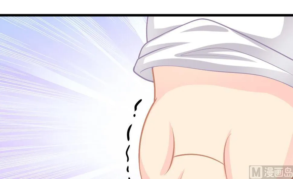 第17话 开诚布公 第6页